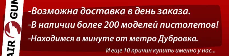 AIR-GUN.RU AIR-GUN.RU