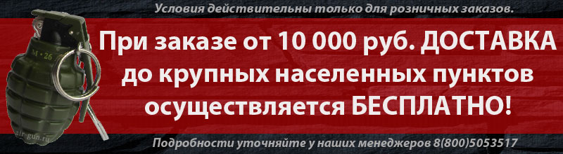 доставка по РФ доставка по РФ