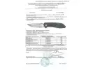 Сертификат: Нож Boker Magnum Advance (BK01RY302)