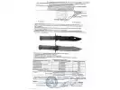 Сертификат: Нож туристический для выживания с комплектом НАЗ Ножемир Комбат (H-234BL)