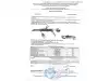Сертификат:  Нож складной ложка-вилка Bushcraft C-187BUS (многофункциональный) Ножемир Чёткий Расклад 