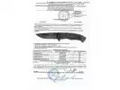 Сертификат: Нож складной Ножемир A-165 Четкий расклад Байкер