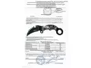 Сертификат: Нож Ножемир A-172 Четкий расклад Ghost Rider (автоматический керамбит)