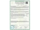 Сертификат: Пневматическая винтовка Reximex Apex 6,35 мм (пластик)