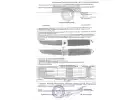 Сертификат: Hож складной Cold Steel Oyabun