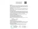 Сертификат: Пневматическая винтовка Hatsan BT65 RB 6,35 мм (3 Дж) (PCP, пластик)