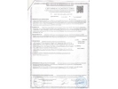 Сертификат: Карабин Schmeisser AR15 S4FL 10,5 дюйма 223 Rem L=265