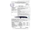 Сертификат: Нож складной Viking Nordway VN Pro ORION (K271)