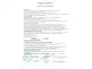 Сертификат: Пневматический пистолет Krugergun Корсар D32 ствол 180 мм PCP 6,35 мм с прикладом (3 Дж)