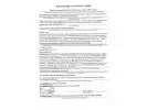 Сертификат: Нож складной Следопыт 9-020 с двумя лезвиями (дерево, клинок 75 мм)