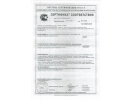 Сертификат: ММГ автомата Калашникова АКМ 7,62 мм (Молот, магазин 5,45 мм)