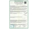 Сертификат: Ружье МР-155Т 12x76 L=710 (пластик)