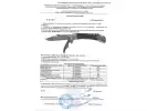 Сертификат: Нож Ножемир Четкий расклад Мичман C-115BN