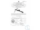 Сертификат: Арбалет винтовочного типа Interloper Скорпион PKG дерево 43 кг (Jaguar) 