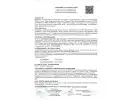 Сертификат: Револьвер Бульдог Kurs .22 (5,6x16) конструктивно сходное с огнестрельным оружием изделие