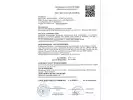 Сертификат: Нож бабочка Мастер К Дракон 16 см (клинок 86 мм - 1 мм)