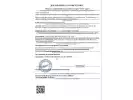 Сертификат: Нож складной Карабин 17,5 см (клинок 75 мм - 1,8 мм)