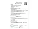 Сертификат: Нож бабочка Мастер К Крыло 16,5 см (клинок 73 мм - 1,5 мм, с отверстиями, черный)
