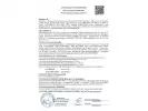 Сертификат: Пневматический револьвер ASG Schofield-6 Silver Ivory Grip пулевой 4,5 мм
