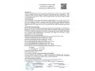 Сертификат: Пневматический пистолет Borner TT-M 4,5 мм (металл)