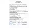 Сертификат: Пневматический пистолет KWC 1911 4,5 мм