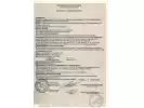 Сертификат: Пневматический пистолет Strike One B015P 4,5 мм (пули, пулеулавливатель, мишени)