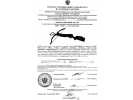 Сертификат: Арбалет винтовочного типа Excalibur Ibex