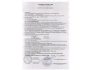 Сертификат: Пневматическая винтовка Stoeger X20 Synthetic 4,5 мм (30083)