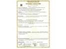 Сертификат: Учебно-имитационное изделие PFX RGD-5 (Р)