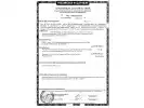 Сертификат: Пневматическая винтовка Cybergun АК 47 (Пневматический Автомат Калашникова) 4,5 мм