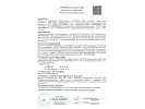 Сертификат: Пневматическая винтовка Ataman M2R Булл-пап SL 6,35 мм (Зеленый)(магазин в комплекте)(436-RB-SL)
