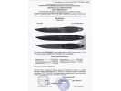 Сертификат: Набор ножей Ножемир M-117 Баланс SET 5 (набор для спорт метания)