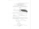 Сертификат: Нож Витязь Бирюк (B191-34)