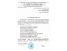 Сертификат: Швейцарский нож Следопыт на блистере (с карабином, 12 предметов)