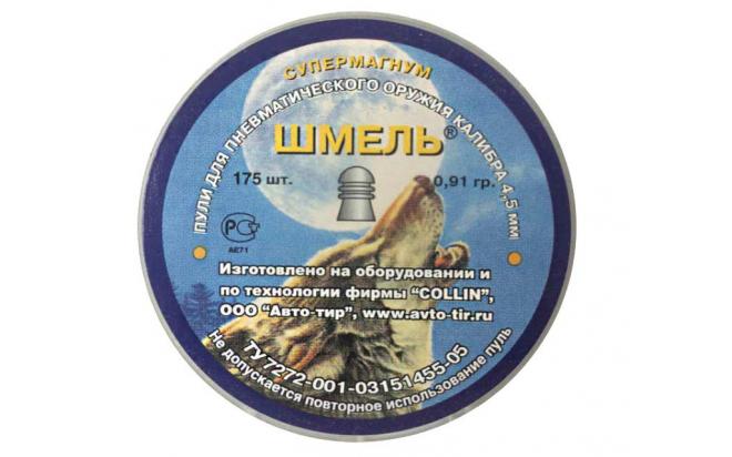 Пули Шмель 4.5 Мм Купить