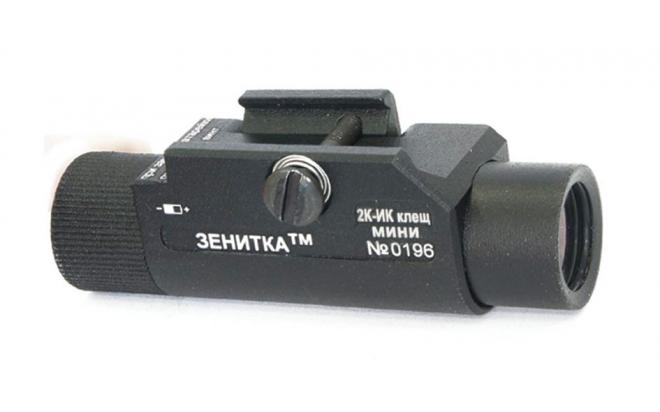 Светодиодный фонарь Зенит Клещ мини 2К-ИК с переключателем тип кнопка