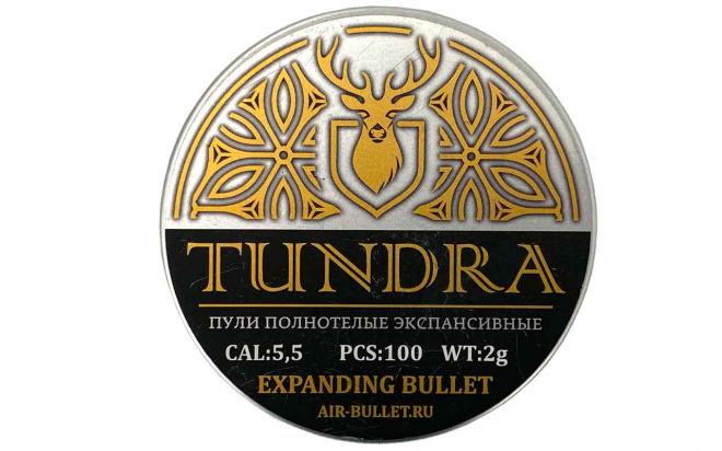 Пули пневматические полнотелые Tundra Expanding Bullet 5,5 мм (5,54), 2,0 гр (100 штук)