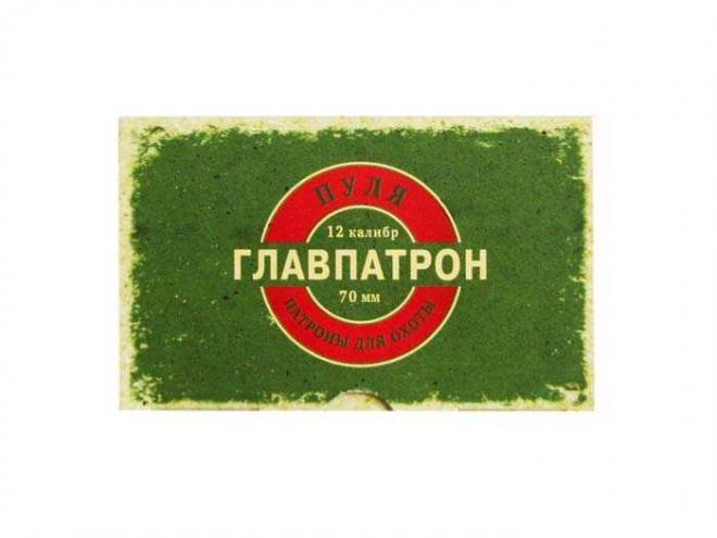 Интернет Магазин 12 70 Динамо