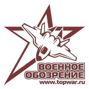 Картинки по запроÑу topwar.ru