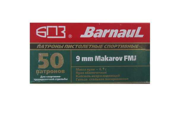 Патроны Через Интернет Магазин