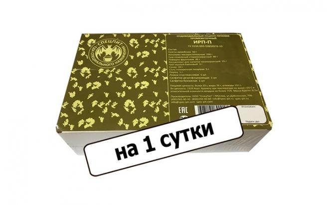 Ирп54 Ооо Интернет Магазин