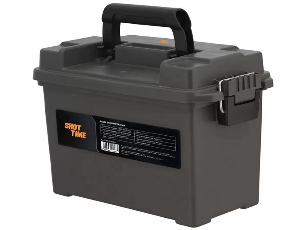 Ящик ShotTime для патронов 350x180x225 мм (большой, зеленый) Ящик ShotTime для патронов 350x180x225 мм (большой, зеленый)