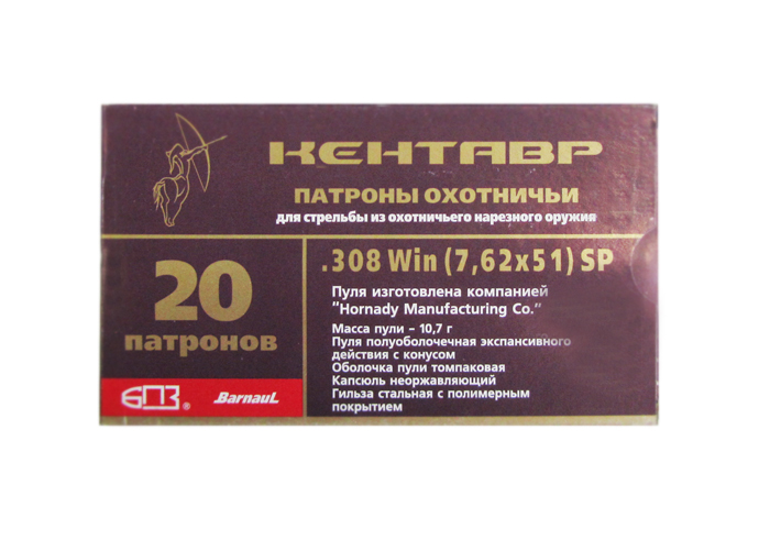 Патроны 308 Win Купить Через Интернет Магазин