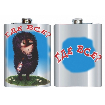 Фляжка Где Все? Фляжка Где Все?