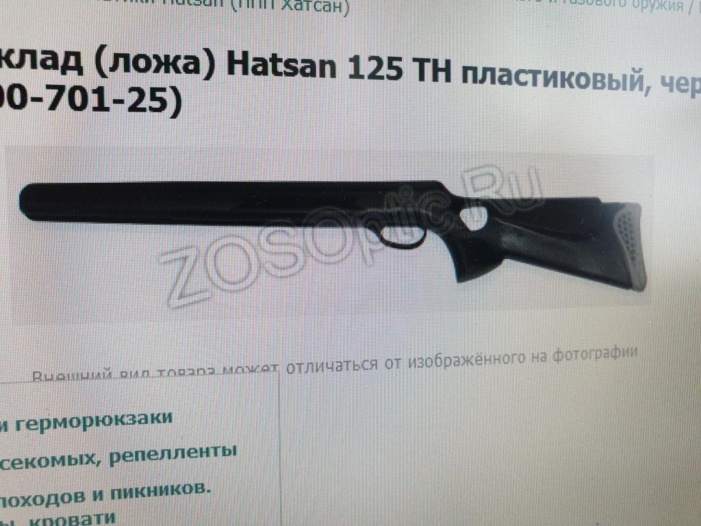 Купить Воздушку Бу На Авито Хатсан 125