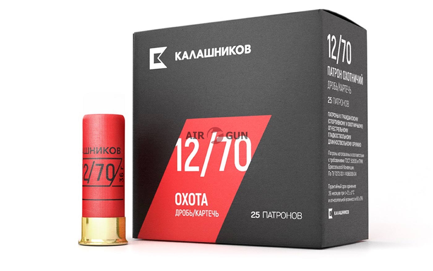 12 70 Интернет Магазин Ижевск