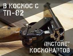 www.air-gun.ru