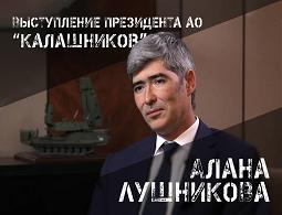 Президент АО Калашников предложил ввести в школах комиссарские должности