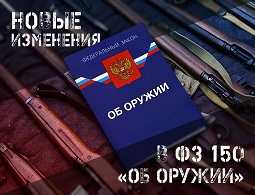 Изменение в ЗоО с 30.03 и 15.07.2023: что светит и чем грозит