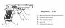 Пневматический пистолет Аникс А-101М 4,5 мм (без коробки и доп. магазина)